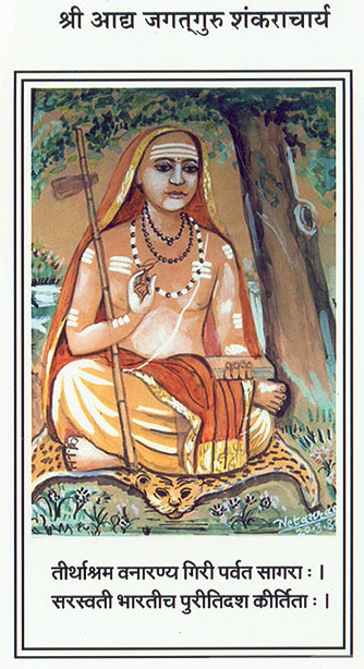 Shankaracharya